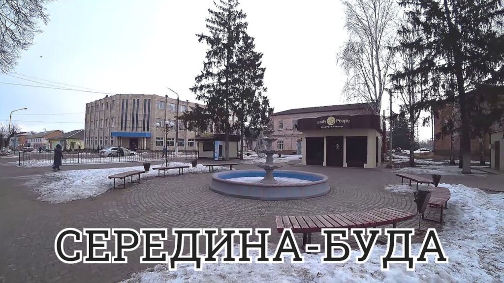 Росіяни поранили людину у Середині-Буді