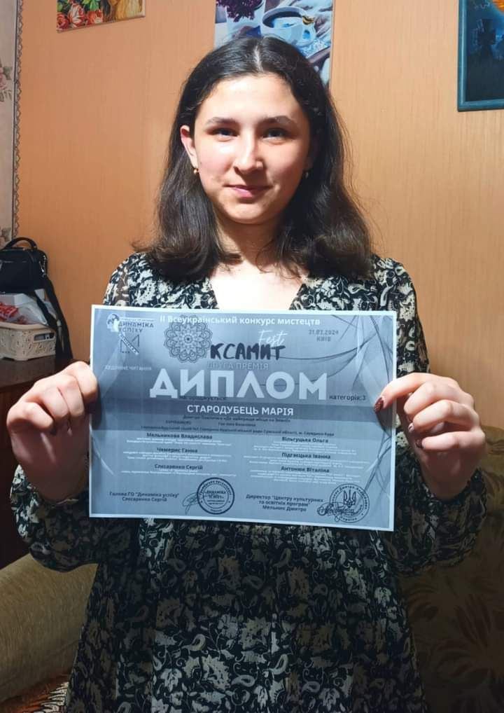 Школярка з Середино-Будської громади отримала диплом на всеукраїнському конкурсі