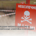 На Серединобудщині легковик підірвався на невідомому вибуховому пристрої: є постраждалі