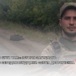 «Мені потрібно бути там»: історія загиблого військового із Серединобудщини Сергія Дворніченка
