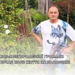 Учитель із Зноб-Новгородської громади через війну почав нове життя на Львівщині