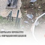 Росіяни атакували приватні будинки на Серединобудщині