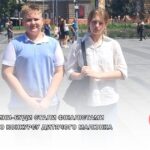 Діти із Середини-Буди стали фіналістами міжнародного конкурсу дитячого малюнка