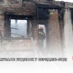 Росіяни атакували будинок у Середині-Буді