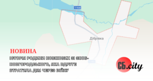 Історія родини Новікових зі Зноб-Новгородського, яка вдруге втратила дім через війну