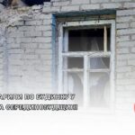 Росіяни вдарили по будинку у Пигарівці на Серединобудщині