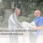 Благодійники надали допомогу людям у Середино-Будській громаді