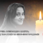 Померла 13-річна Олександра Макуха, поранена під час атаки на Зноб-Новгородське