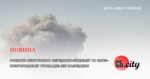 Росіяни обстріляли Середино-Будську та Зноб-Новгородську громади: які наслідки?