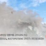 У Середині-Буді через атаки рф поранена жінка, загорілися п’ять будинків