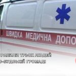 Росіяни поранили трьох людей у Середино-Будській громаді